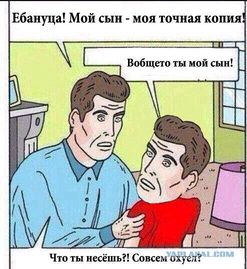 30 забавных кадров, где сыновья — точная копия своих отцов