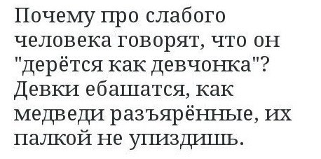 Эпичная драка двух россиянок в китайском такси попала на видео
