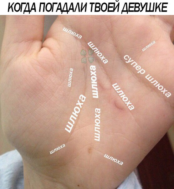 Юмор не для всех