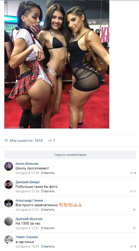 Ужасы и приколы из соцсетей 18+