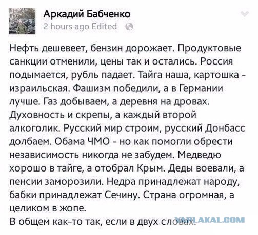 Половина россиян полагают, что худшие времена впереди