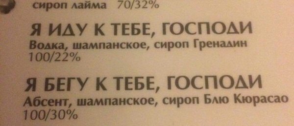 Упоротая пятиминутка