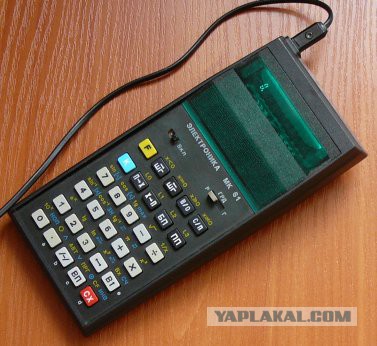 Детский компьютер в СССР