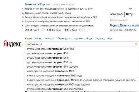 Наталья Поклонская "утёрла нос" интеллигенции