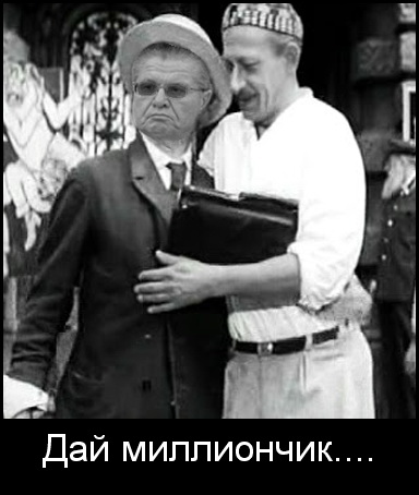 Задержан глава Минэкономразвития Алексей Улюкаев