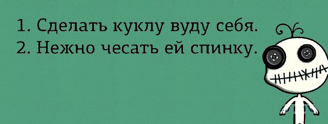 Высказывания и мысли в картинках