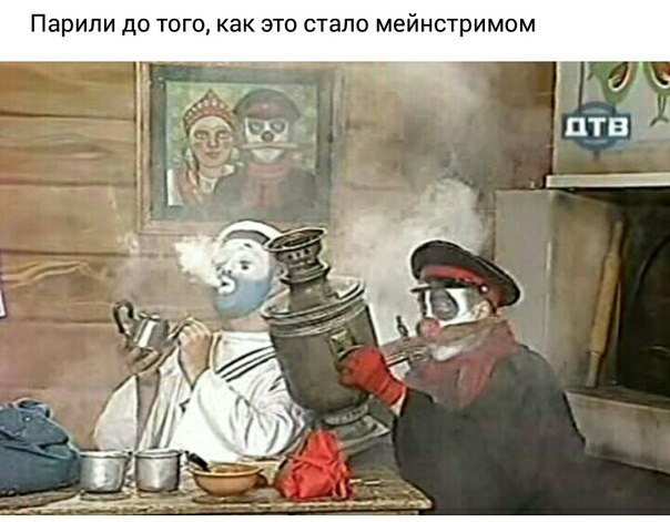 Порция приколов на утро.