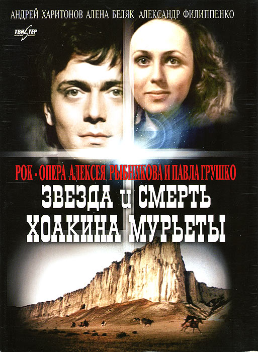 Советские фильмы. С душой. Что ещё посмотреть?