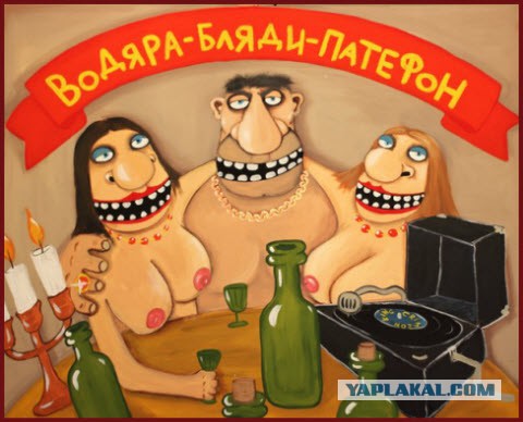 Предательство новогоднее