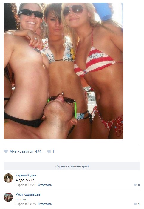 Ужасы и приколы из соцсетей 18+