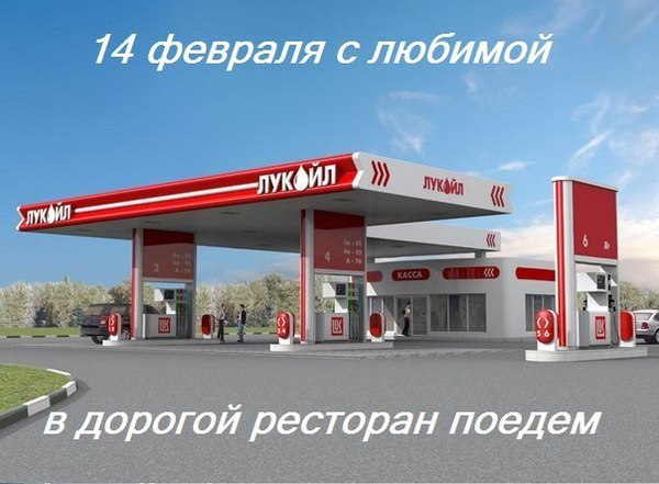 Народ, мож антивалентинок накидаем?