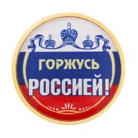 У Евгении Васильевой хорошее настроение