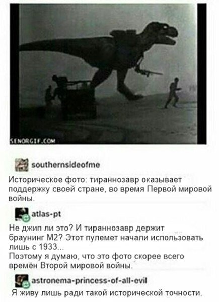 Деградации ЯПу