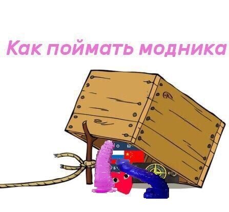 Деградация на ЯПе