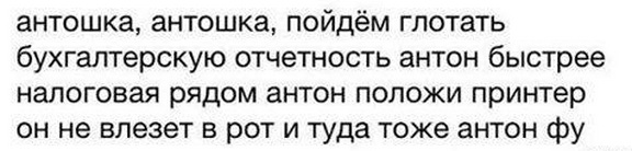 Наблюдения и записки сумасшедшего