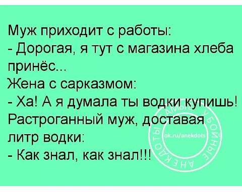 Приколы и юмор из социальных сетей