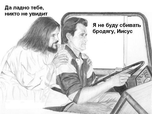 Чёрный юмор к началу летнего сезона