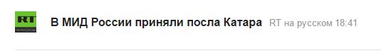 Жители Катара скупают продукты питания и воду в ожидании дефицита