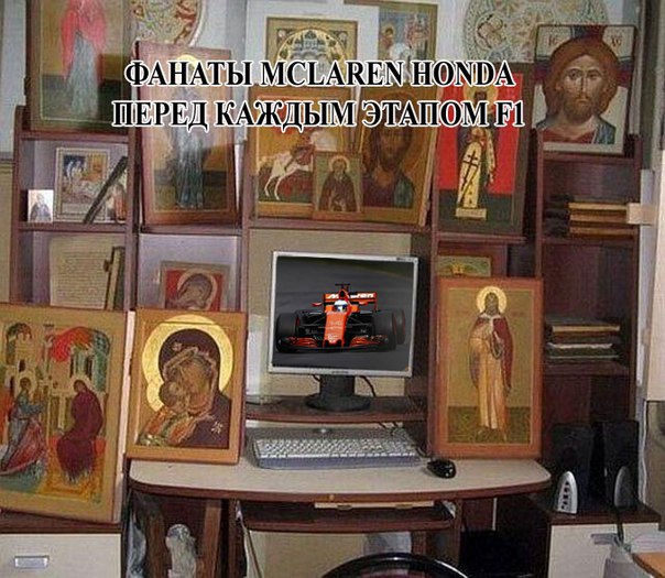 Формула 1. Сезон 2017. Часть 3