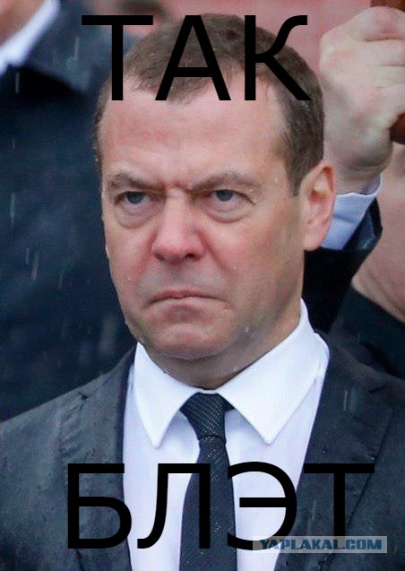 Под дождём