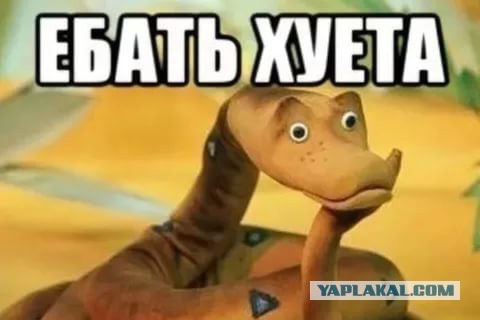 Безвыходное