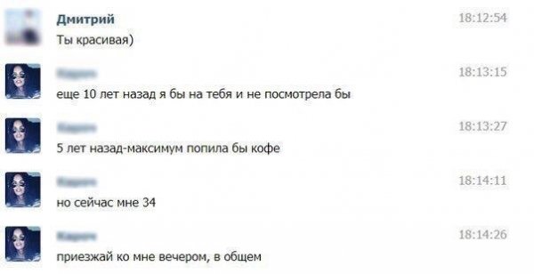 Приколы в стиле "регресс"