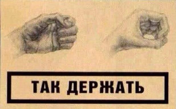 Большая ошибка женщин в отношениях