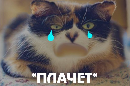 Приколы в стиле "регресс"