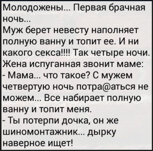Забавных картинок не хотите ли?