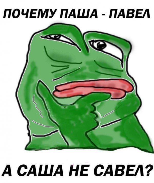 Приколы в стиле "регресс"