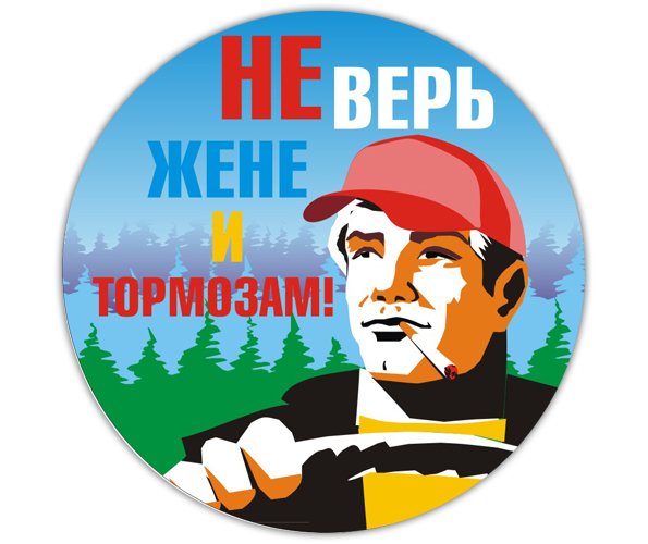 О пользе (вреде) подглядывания