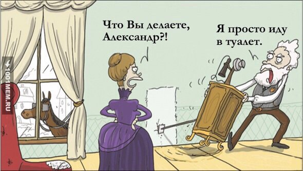 Деградашки на пятницу