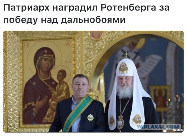Священник Глеб Грозовский приговорён к 14 годам строгого режима за педофилию