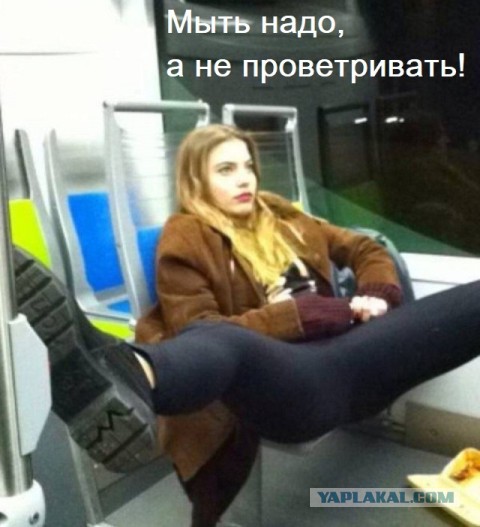 Журнал "Деградант" LITE+