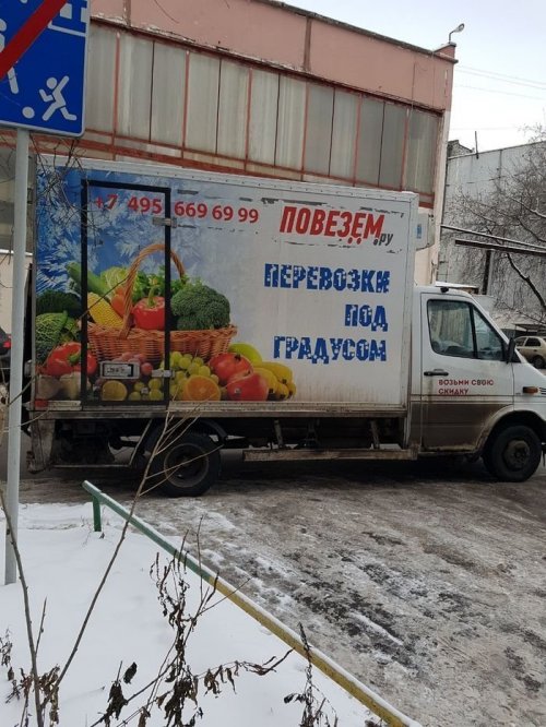 Подборка интересных и веселых картинок