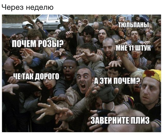 Нестандартный юмор