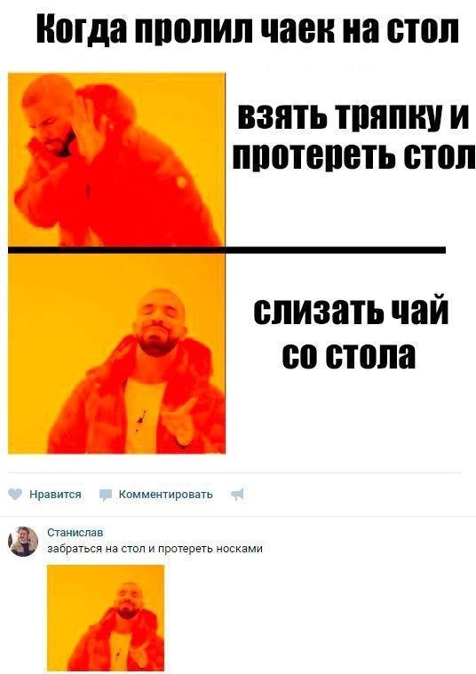 Не очень адекватный юмор