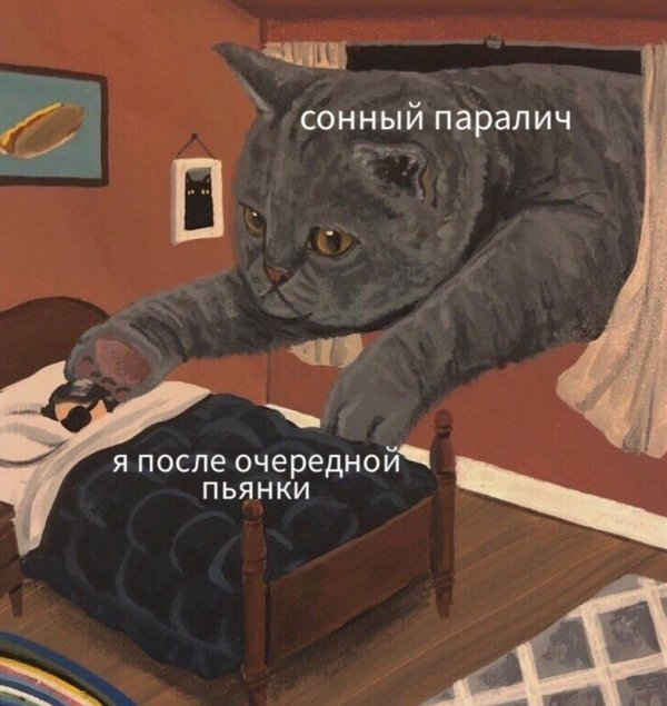 Нестандартный юмор