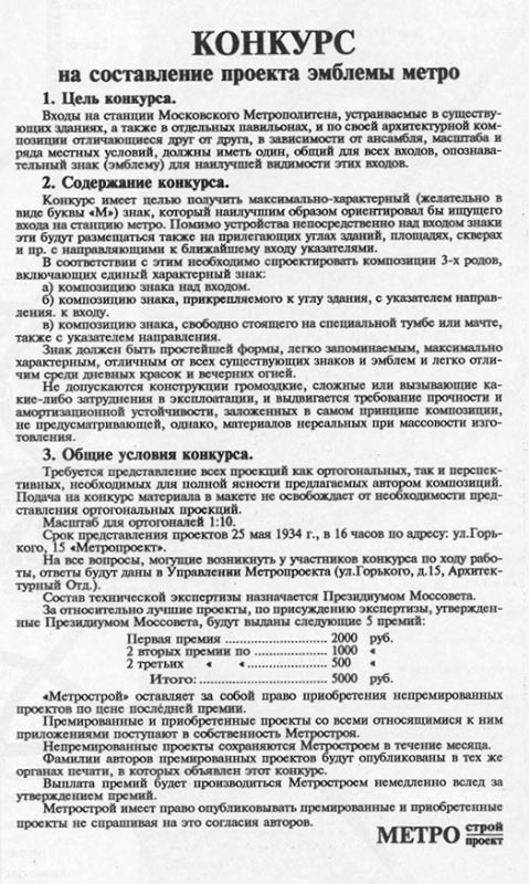 Новые работы от студии Лебедева