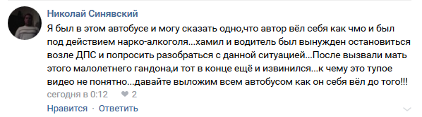 ДПСник г. Саки, который боистя камеры
