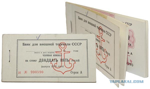 Коллекция которой уже нет