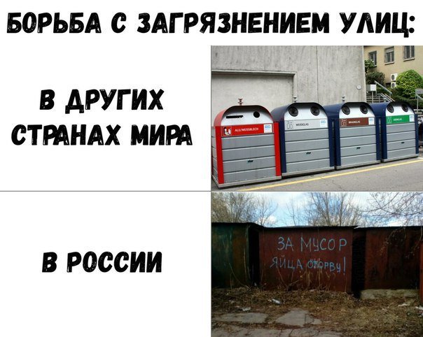 Смешные комментарии из социальных сетей 31.08.2018