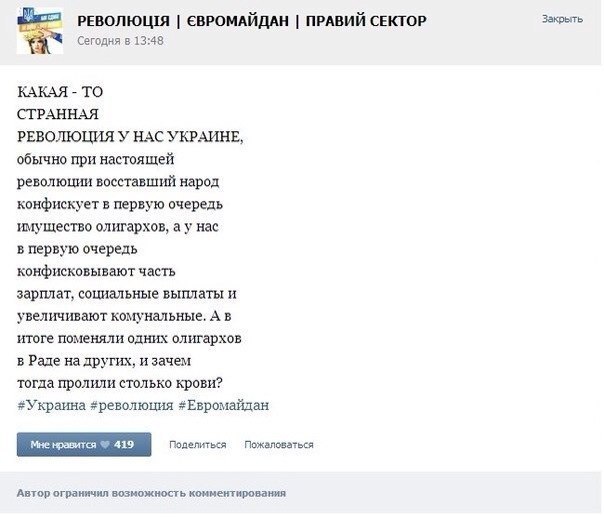 Украина разорвала договор о дружбе и сотрудничестве с Россией