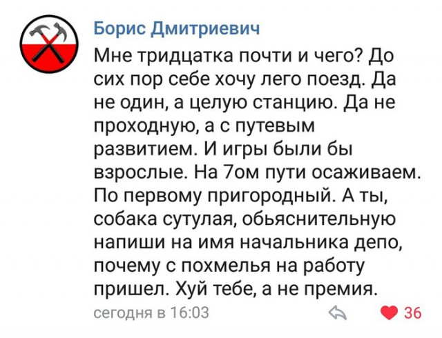 Блюдо дня