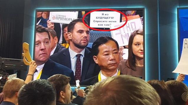 Вопрос для сегодняшнего шоу