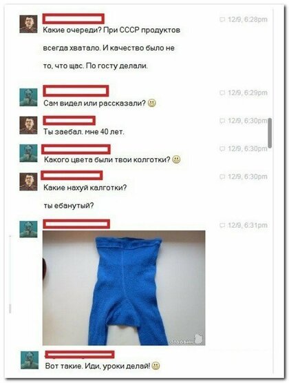Анекдоты, истории и картинки с надписями
