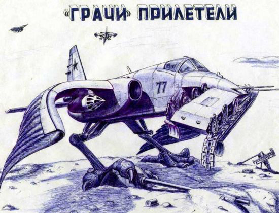 Авиация в рисунках...