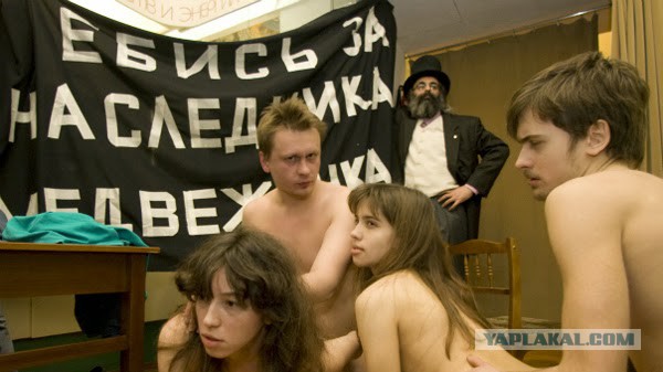 Шаман Александр Якут идёт на Москву изгнать Путина
