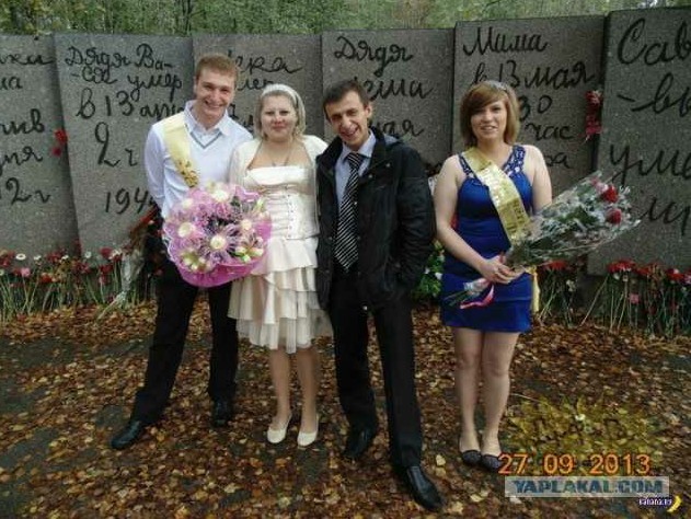 Свадебные кошмары