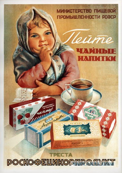 Почему сегодня мы стали хуже жить, чем в СССР?